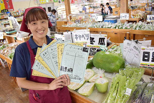 いなべっこ