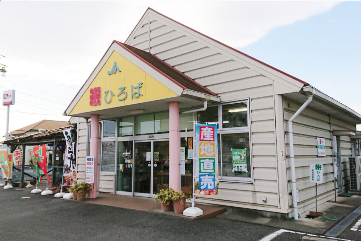 販売店